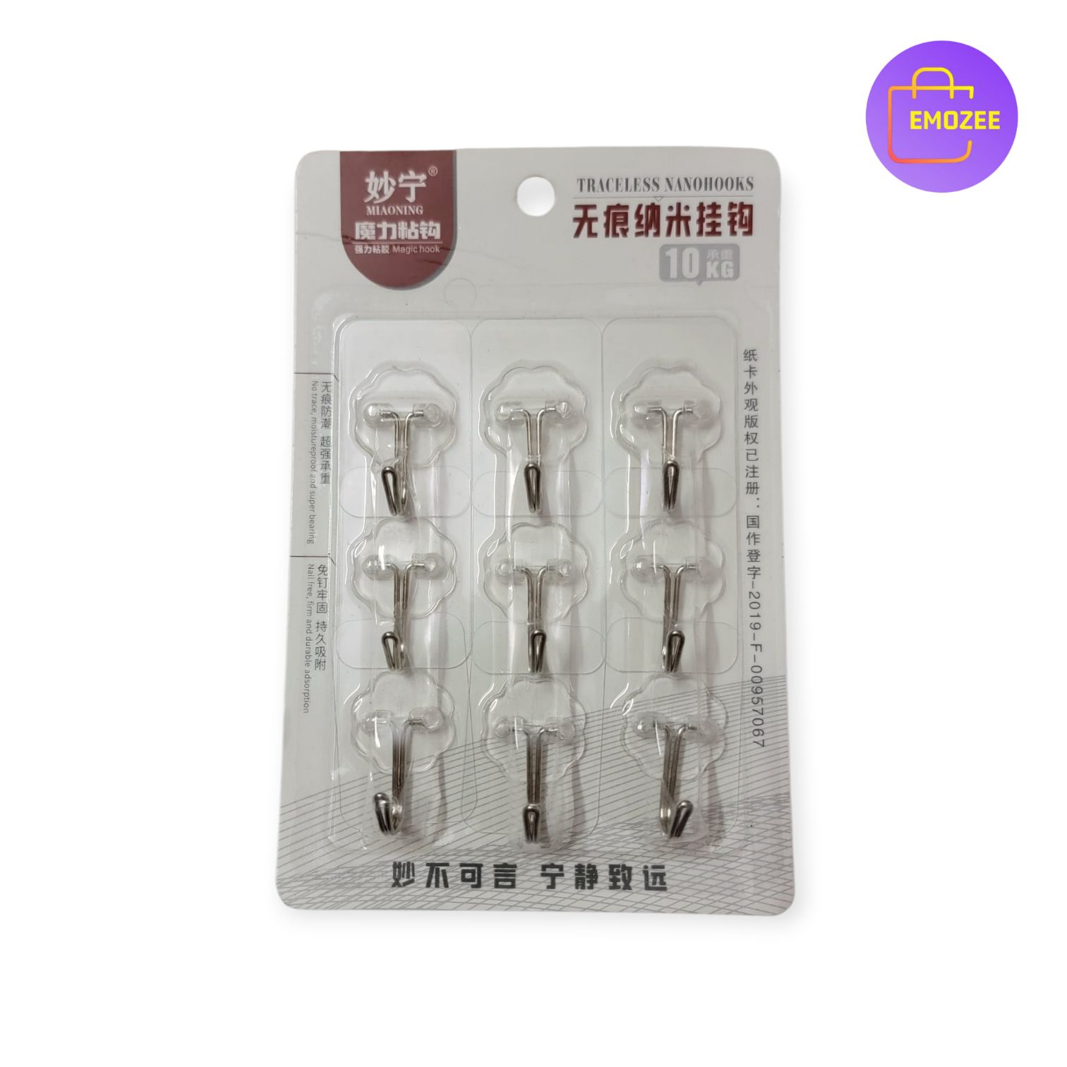 Transparent Magic Hook pack of 9  (HeavyDuty)